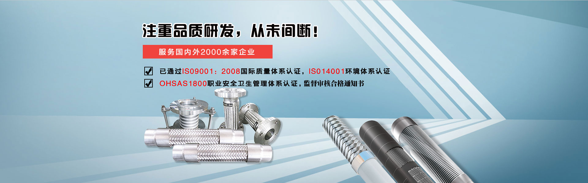 千赢国际官网版下载工业集团股份有限公司