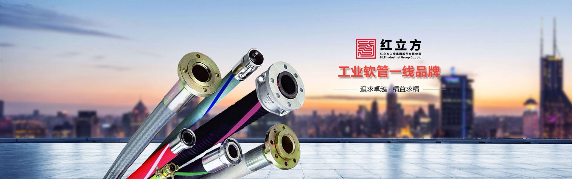 千赢国际官网版下载工业集团股份有限公司