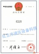 千赢国际官网版下载液压设备科技（天津）有限公